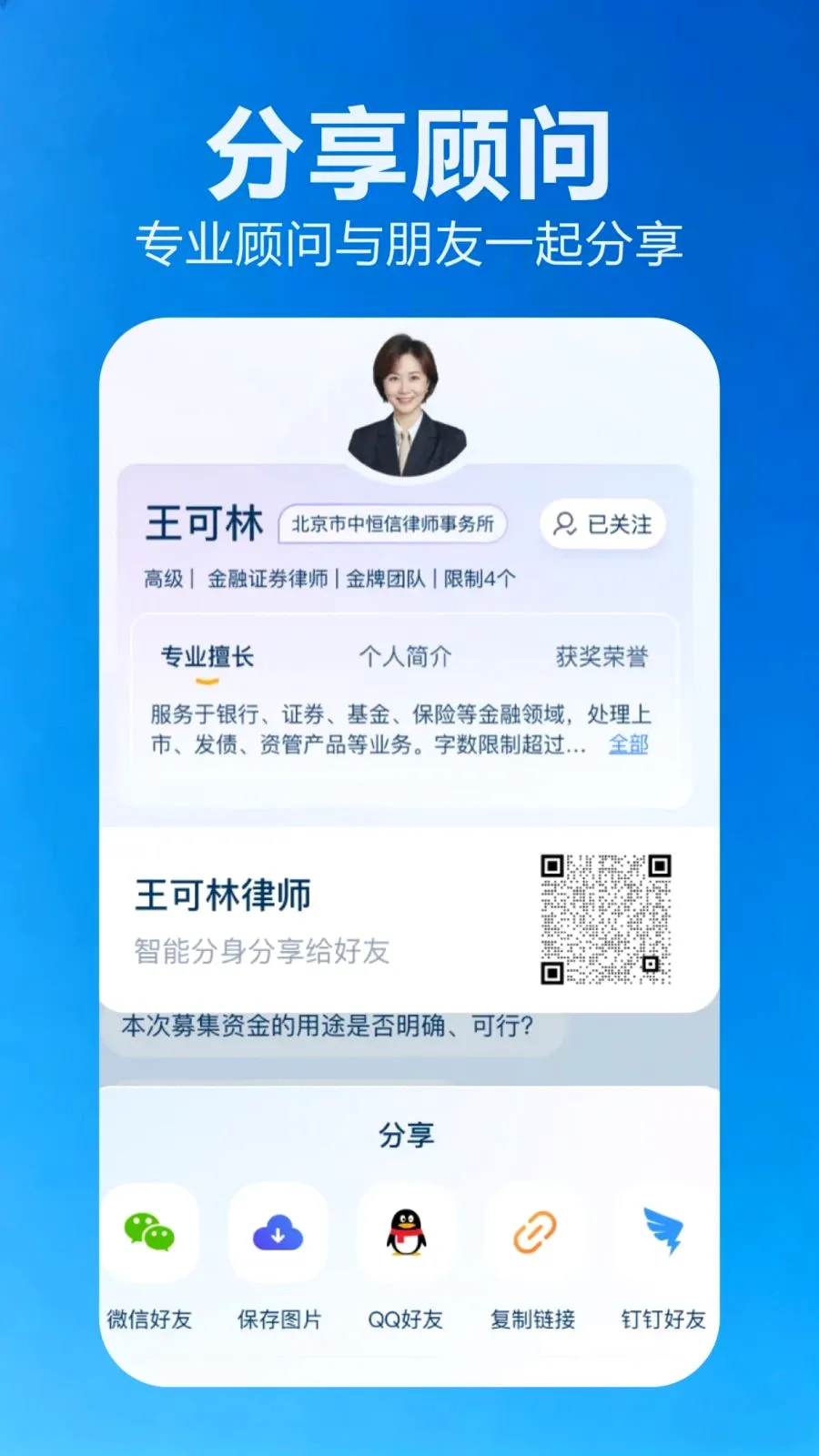 ����(AI������ר��)v2.1.1 �ٷ������ͼ