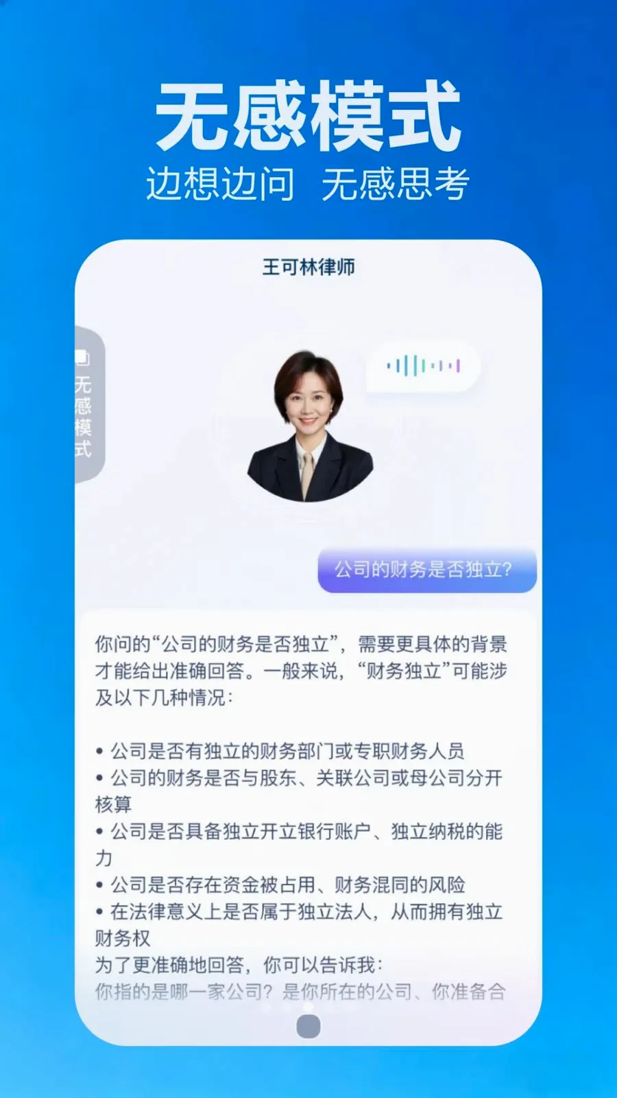 ����(AI������ר��)v2.1.1 �ٷ������ͼ