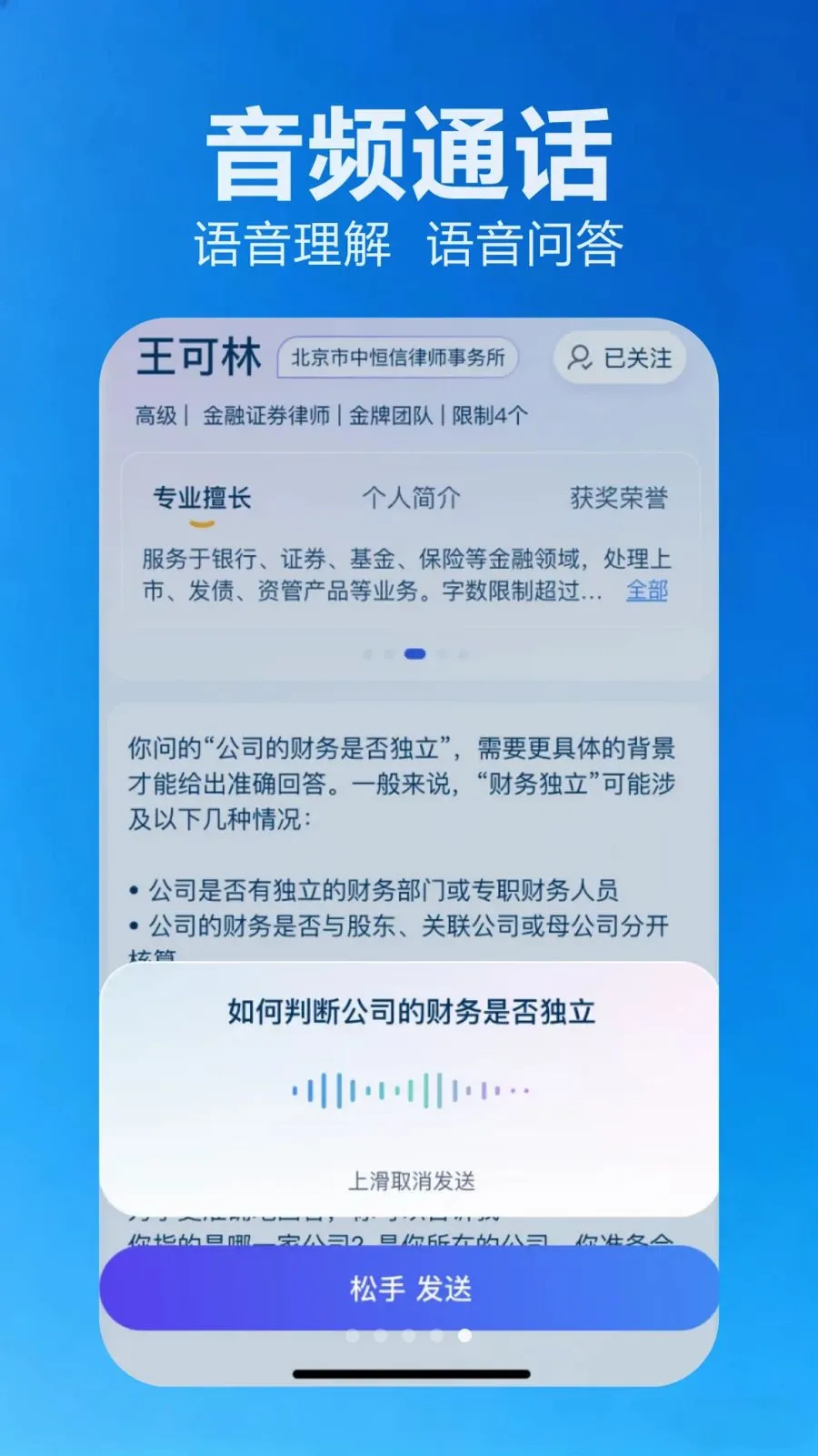 ����(AI������ר��)v2.1.1 �ٷ������ͼ