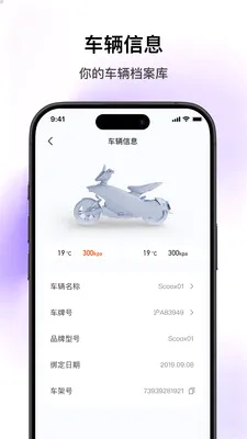 SCOOX(��ʳ���APP)v1.2.1 �ֻ����ͼ