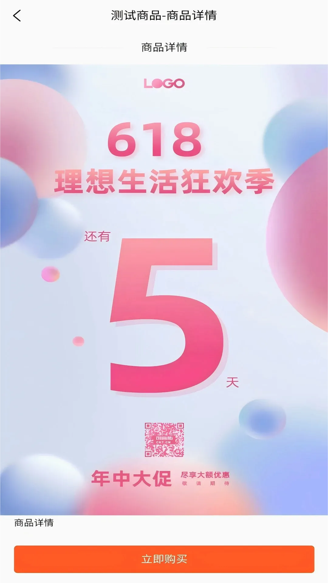 �����Ʋ�(ֱ���罻ƽ̨)v1.1.2 �ٷ������ͼ