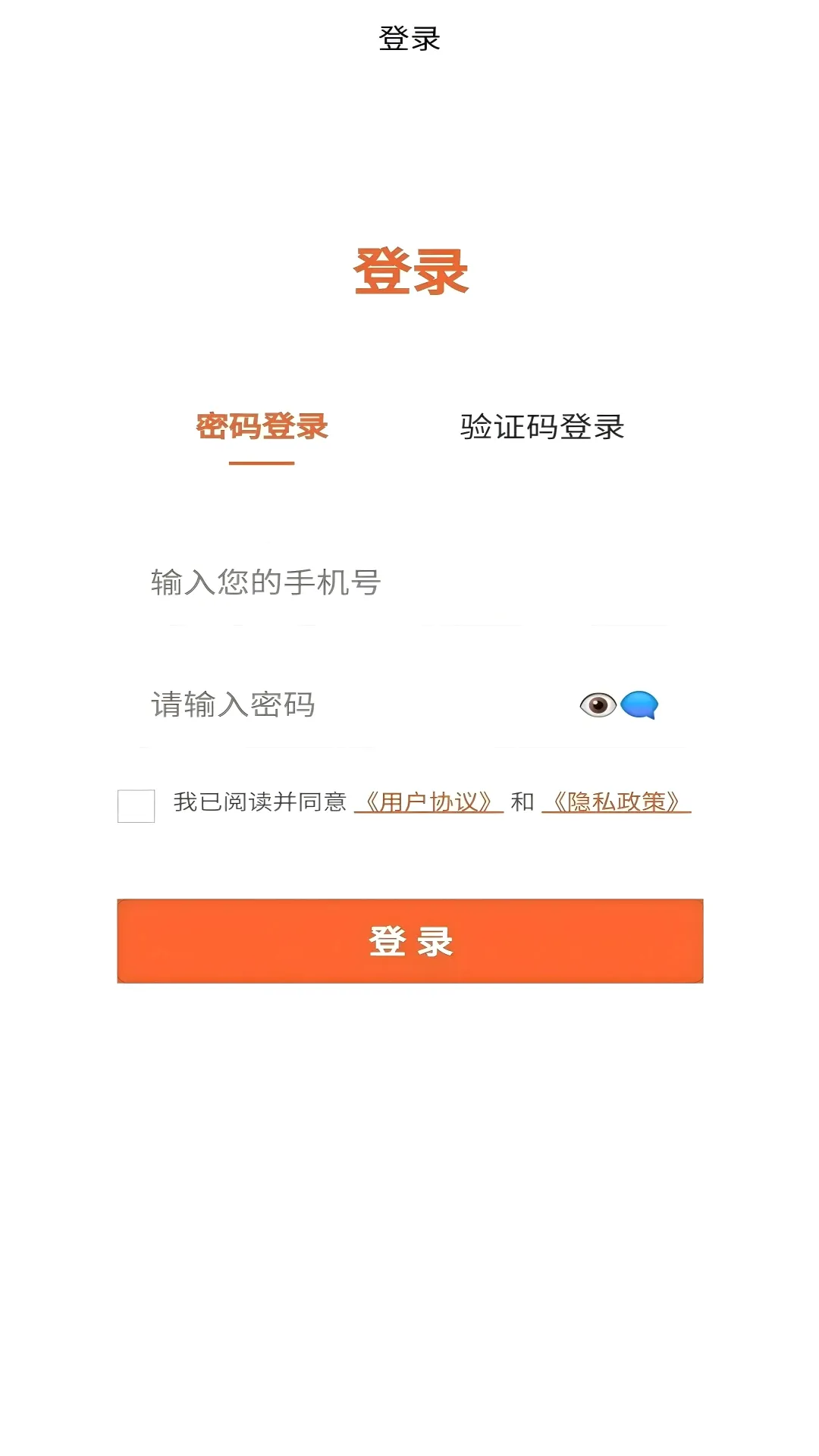 �����Ʋ�(ֱ���罻ƽ̨)v1.1.2 �ٷ������ͼ