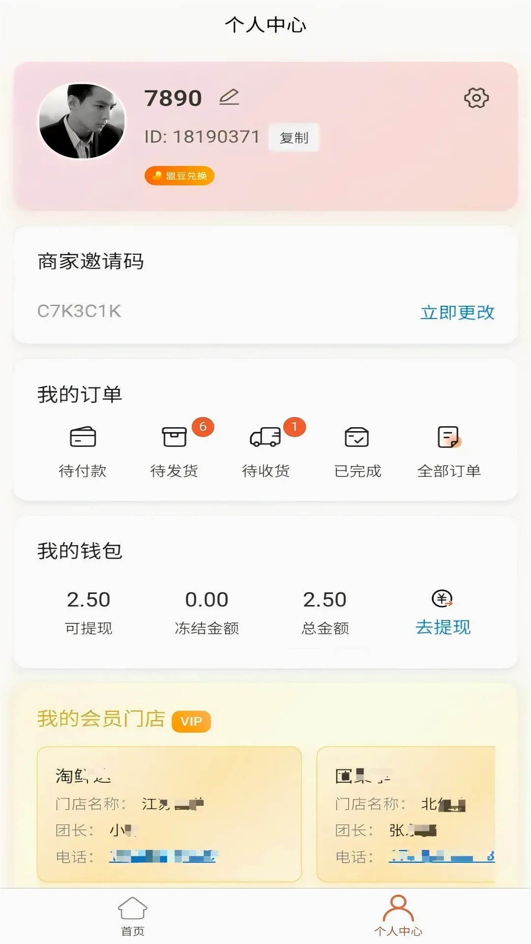 �����Ʋ�(ֱ���罻ƽ̨)v1.1.2 �ٷ������ͼ