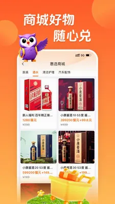 ��ѡ-�ͼ۶���������(���Լ۱ȳ���APP)v8.1.0 �ֻ����ͼ
