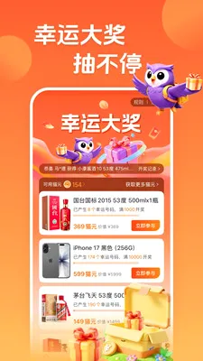 ��ѡ-�ͼ۶���������(���Լ۱ȳ���APP)v8.1.0 �ֻ����ͼ