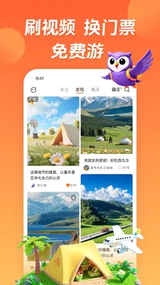 ��ѡ-�ͼ۶���������(���Լ۱ȳ���APP)v8.1.0 �ֻ����ͼ