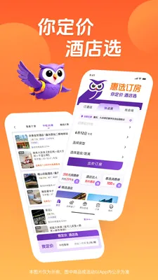 ��ѡ-�ͼ۶���������(���Լ۱ȳ���APP)v8.1.0 �ֻ����ͼ