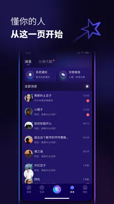 ������2026�ٷ����°汾v1.0.6 ��Ѱ��ͼ