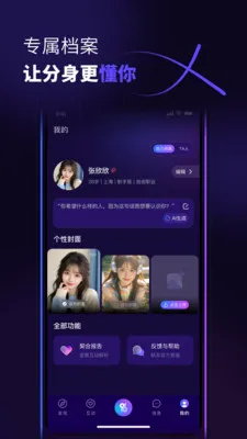������2026�ٷ����°汾v1.0.6 ��Ѱ��ͼ