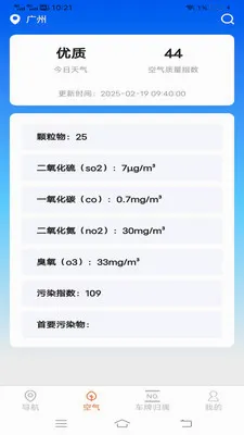 ��˳�������ǵ���2026�ٷ����°汾v2.0.9.2 ��Ѱ��ͼ