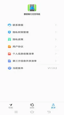 ��˳�������ǵ���2026�ٷ����°汾v2.0.9.2 ��Ѱ��ͼ