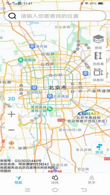 ��˳�������ǵ���2026�ٷ����°汾v2.0.9.2 ��Ѱ��ͼ