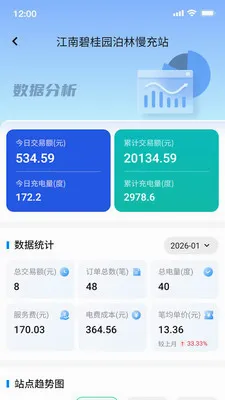 ������2026�ٷ����°汾v1.0.21 ��Ѱ��ͼ