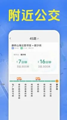׼ʱ���������˰�׿���ֻ���v1.5.6.8 ��Ѱ��ͼ