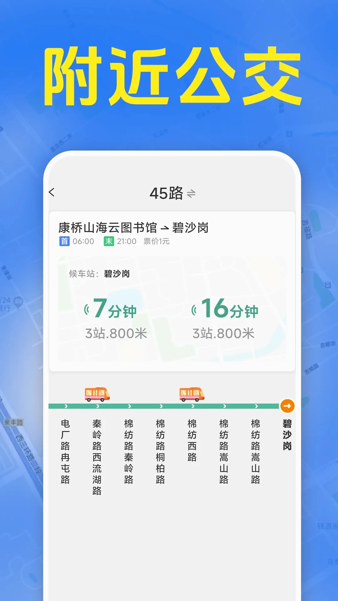 ׼ʱ���������˰�׿���ֻ���v1.5.6.8 ��Ѱ��ͼ