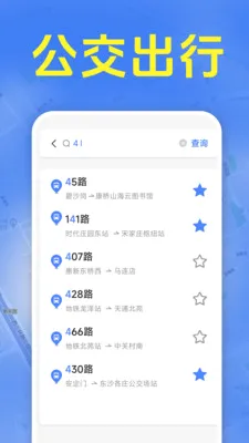 ׼ʱ���������˰�׿���ֻ���v1.5.6.8 ��Ѱ��ͼ