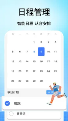 �ֻ���������(���ǵ������й���)v1.0 �ٷ������ͼ