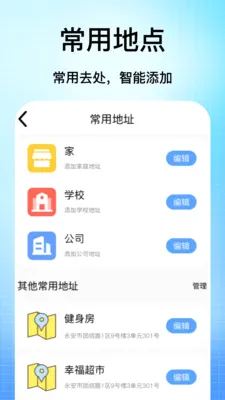 �ֻ���������(���ǵ������й���)v1.0 �ٷ������ͼ