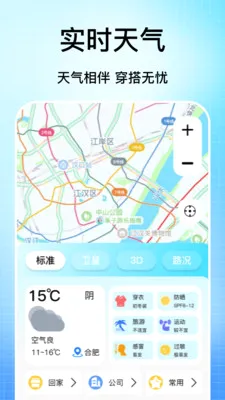 �ֻ���������(���ǵ������й���)v1.0 �ٷ������ͼ