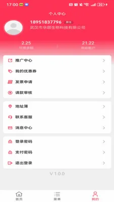 ��������(�������ƽ̨)v1.1.3 ��׿���ͼ