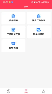 ��������(�������ƽ̨)v1.1.3 ��׿���ͼ