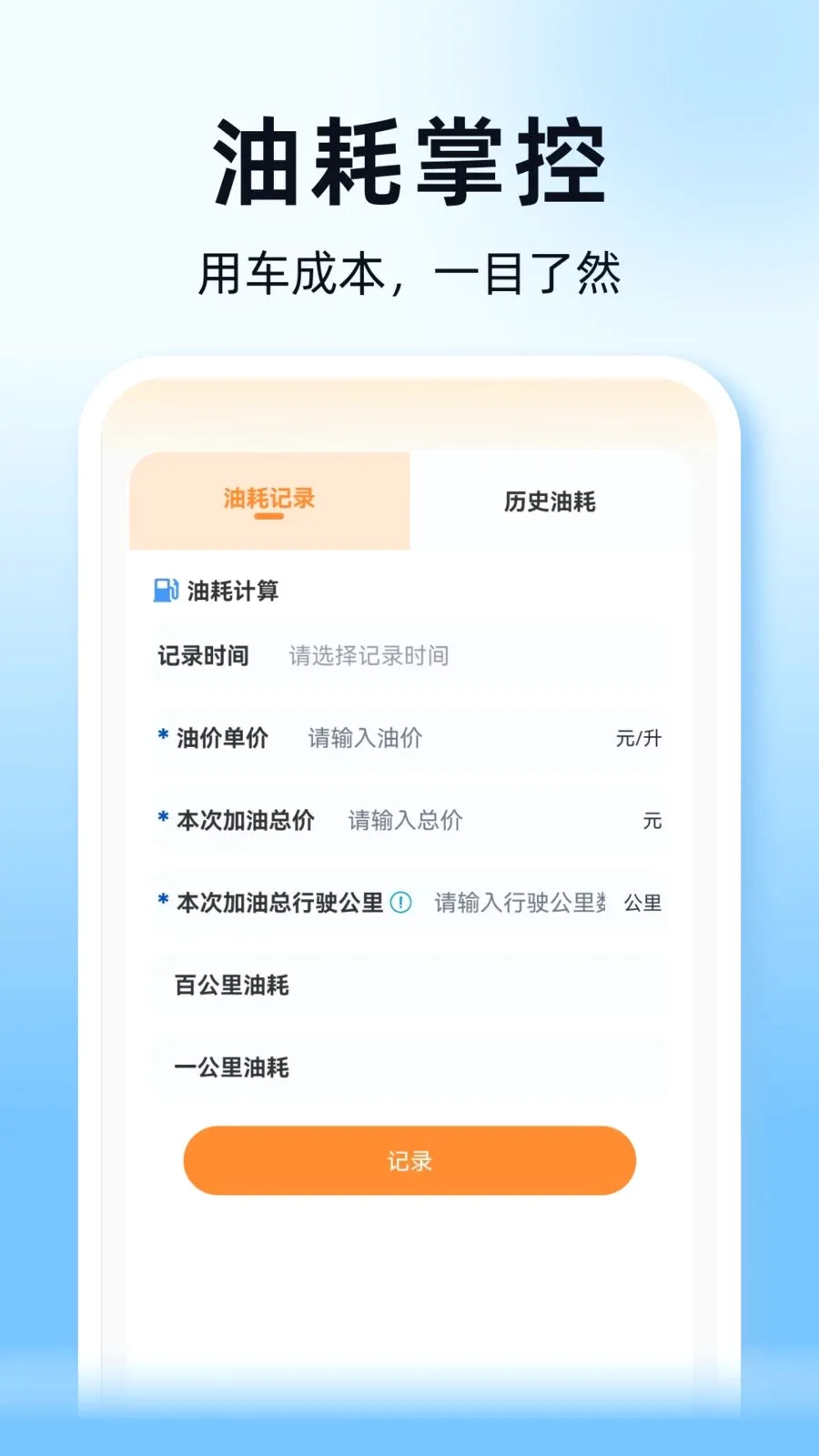 ˳��ͨ�г�������(�ó�����ƽ̨)v1.0.0 �ֻ����ͼ