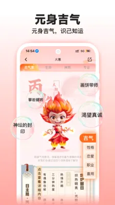 �����̲⼪��2026���°汾v1.2.0 �ٷ������ͼ