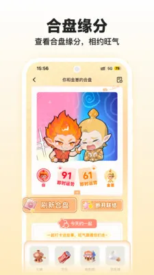 �����̲⼪��2026���°汾v1.2.0 �ٷ������ͼ