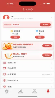 �������������ֻ���v1.0.7 ��׿���ͼ