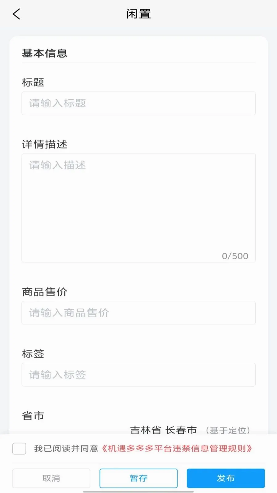 ��������(���ֽ���ƽ̨)v1.0.0 �ٷ������ͼ