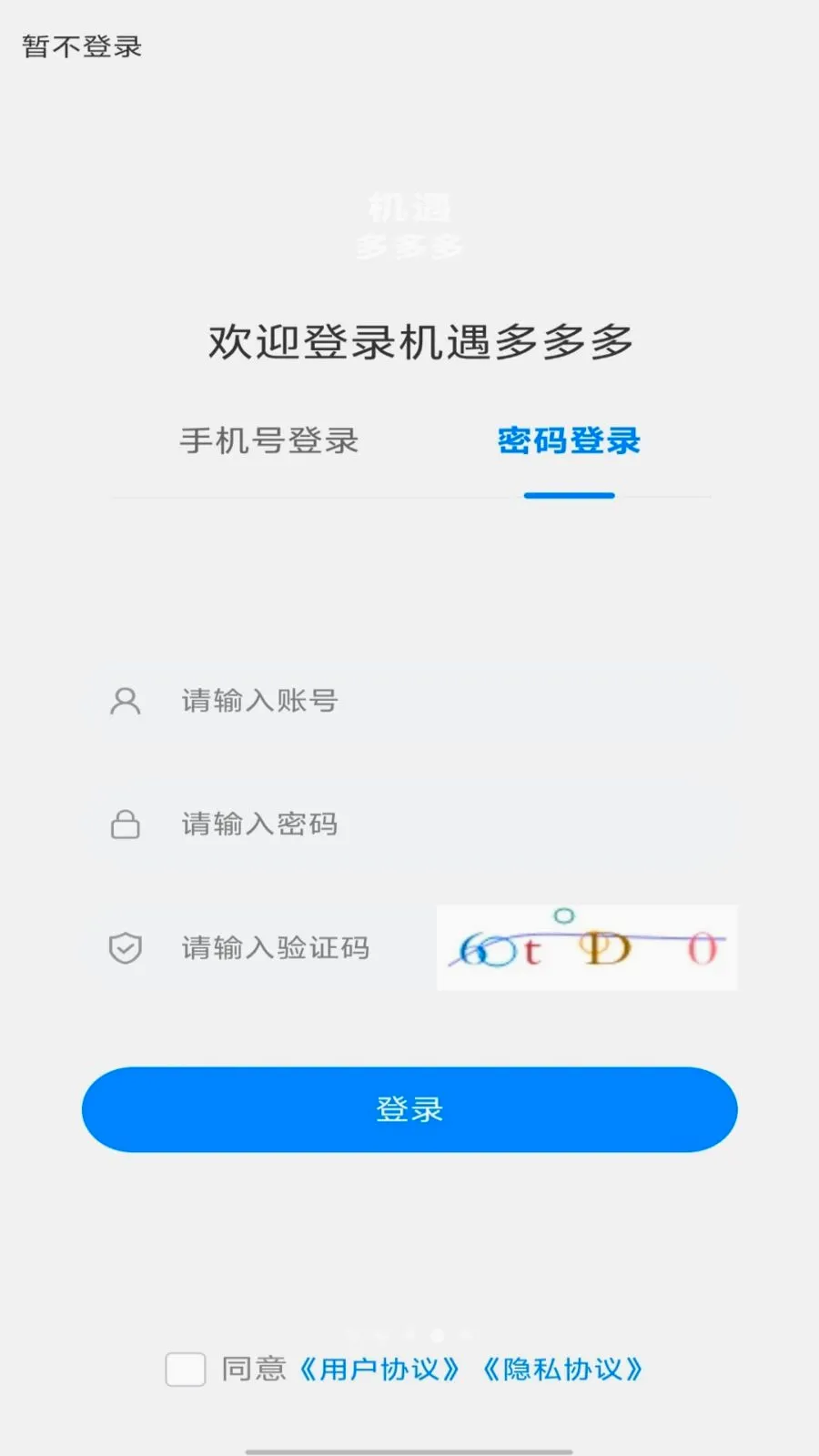 ��������(���ֽ���ƽ̨)v1.0.0 �ٷ������ͼ