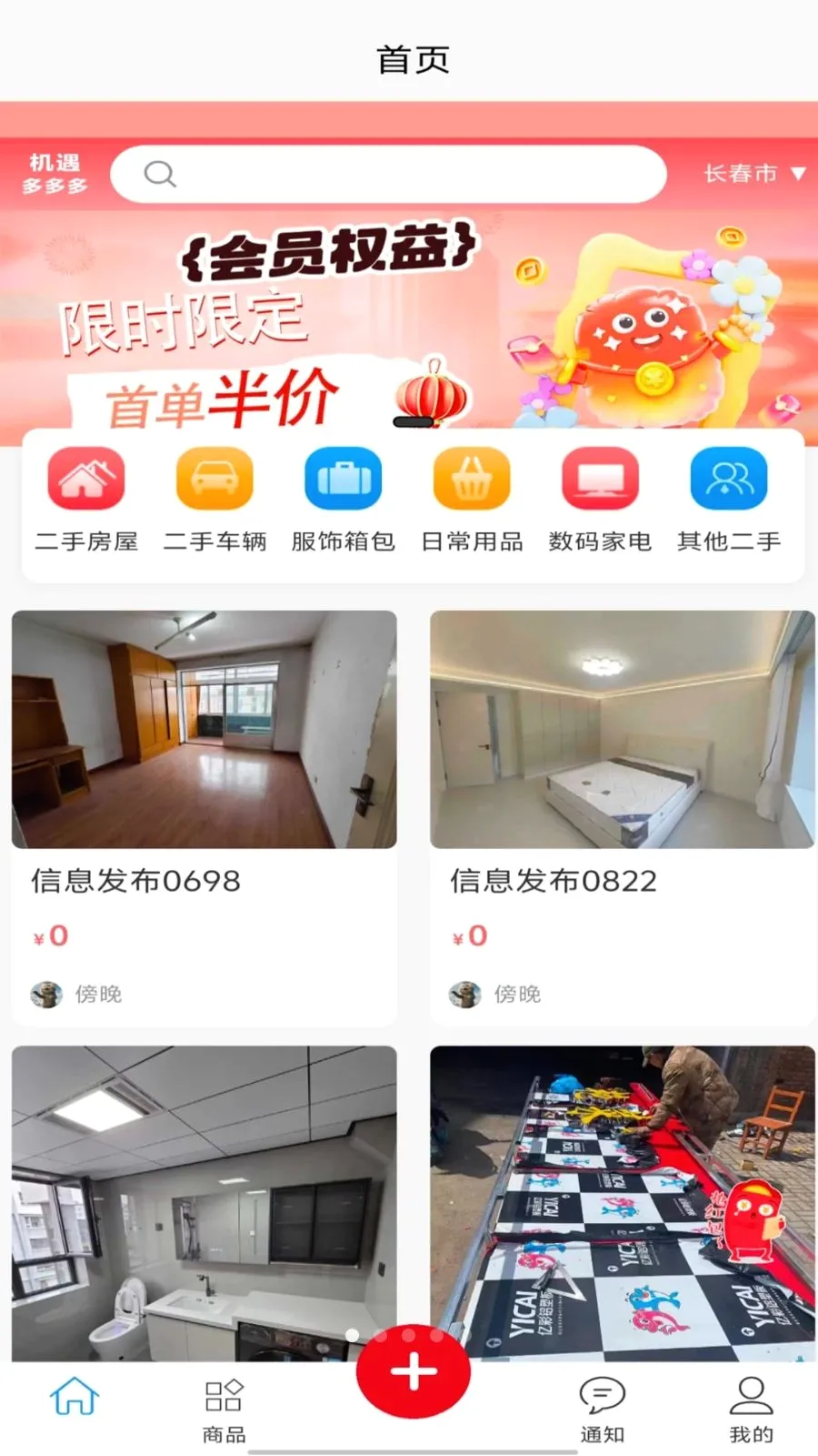 ��������(���ֽ���ƽ̨)v1.0.0 �ٷ������ͼ