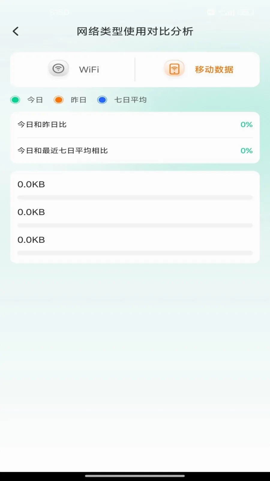 �����������(�ֻ���������)v1.0.0 �ֻ����ͼ