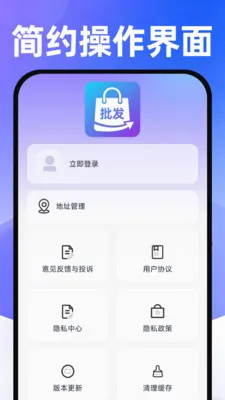 ���������ɹ��г�(ȫƷ���Դƽ̨)v1.0.1 �ֻ����ͼ