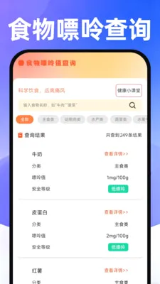 ���������ɹ��г�(ȫƷ���Դƽ̨)v1.0.1 �ֻ����ͼ