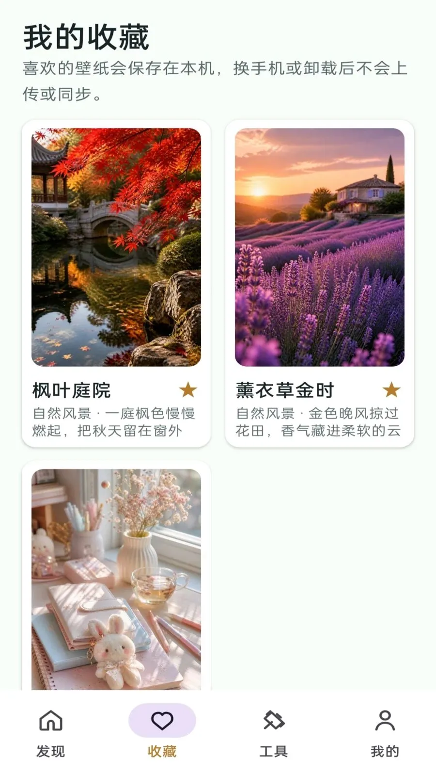 ������(��ֽӦ��)v1.0 �ٷ������ͼ