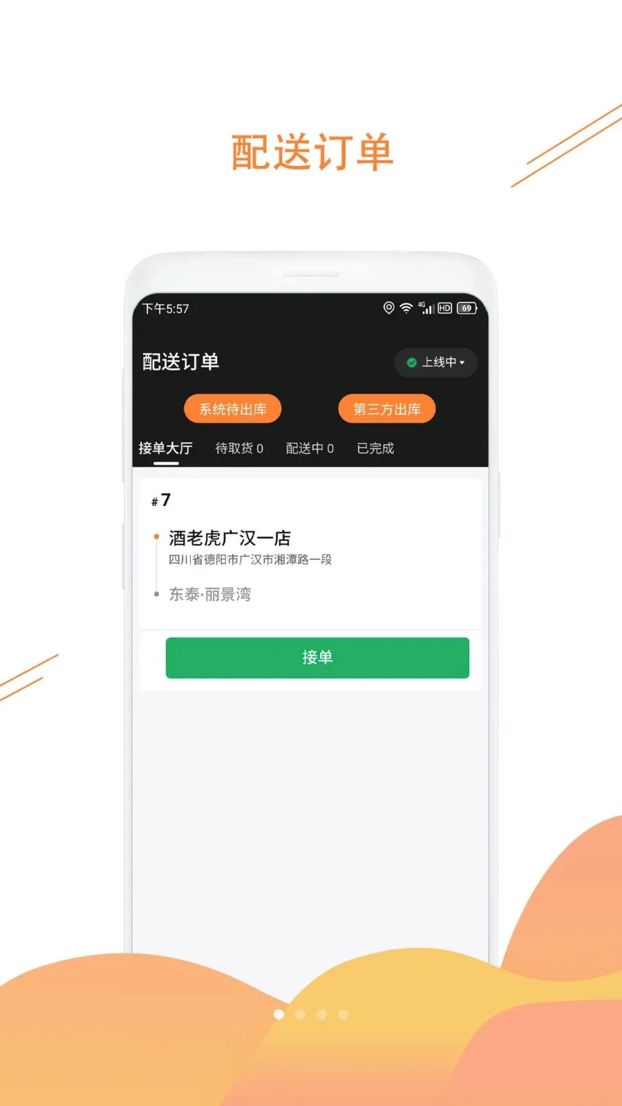 ���ϻ�2026�ٷ����°汾v1.3.6 ��Ѱ��ͼ