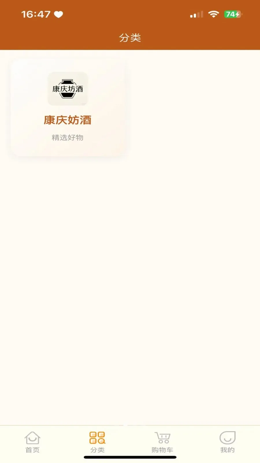 �������̳�(�������罻����)v3.2.9 �ֻ����ͼ