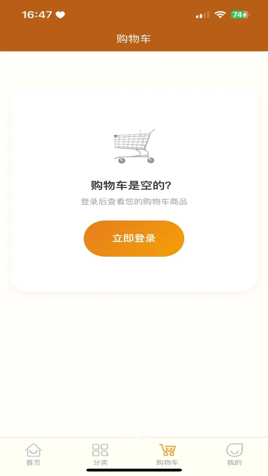 �������̳�(�������罻����)v3.2.9 �ֻ����ͼ