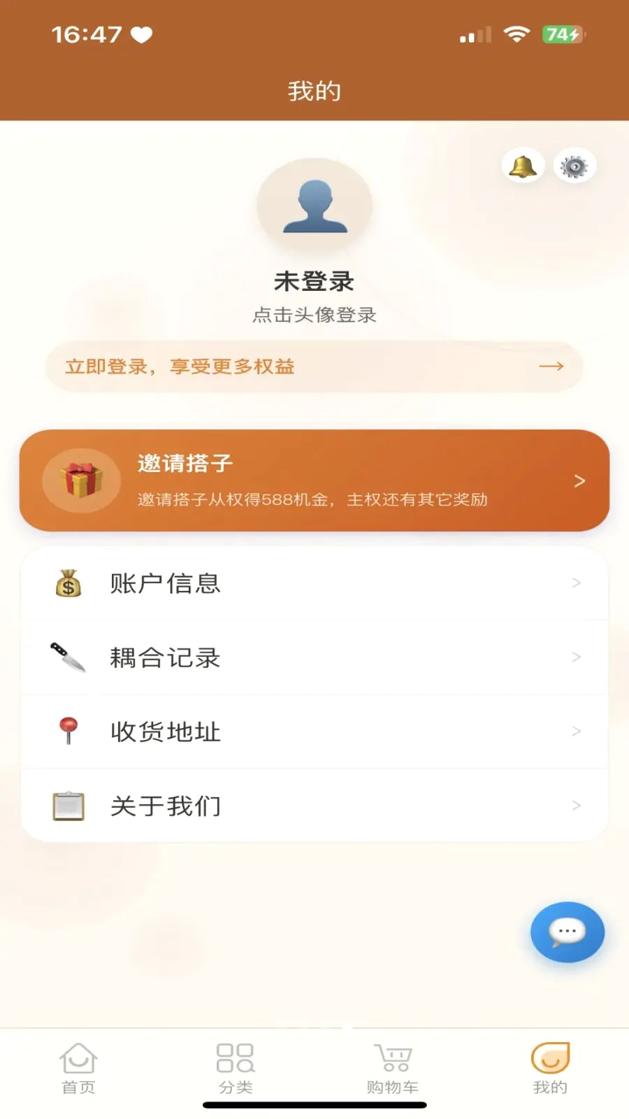 �������̳�(�������罻����)v3.2.9 �ֻ����ͼ
