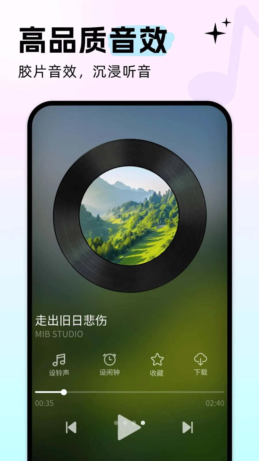 �����������(��������ƽ̨)v5.0.4 �ٷ������ͼ