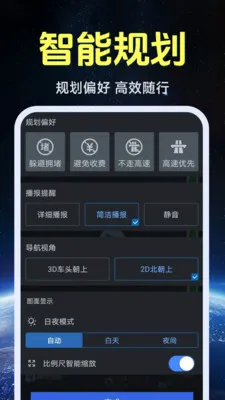 ����ʵ�����ǵ�ͼ(���������)v1.0.1.4 ��׿���ͼ