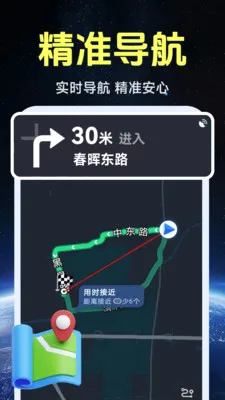 ����ʵ�����ǵ�ͼ(���������)v1.0.1.4 ��׿���ͼ