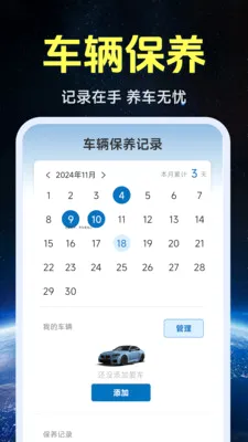 ����ʵ�����ǵ�ͼ(���������)v1.0.1.4 ��׿���ͼ