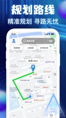�����ͼ���ǵ���(���ǵ�������)v1.0.3 �ٷ������ͼ