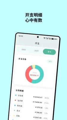 ������2026�ٷ����°汾v1.1.1 �ٷ������ͼ