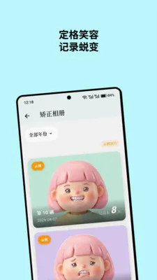 ������2026�ٷ����°汾v1.1.1 �ٷ������ͼ