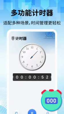 ���̽�������2026���°汾v2.2.1 ��Ѱ��ͼ