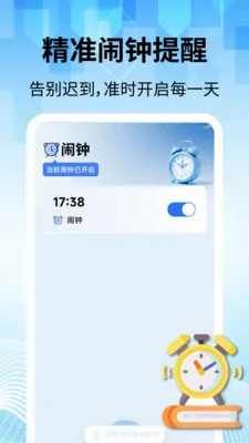 ���̽�������2026���°汾v2.2.1 ��Ѱ��ͼ