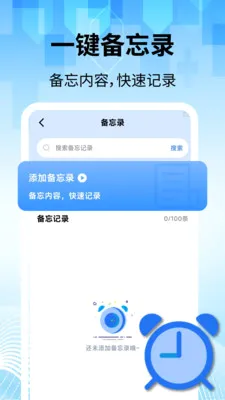 ���̽�������2026���°汾v2.2.1 ��Ѱ��ͼ